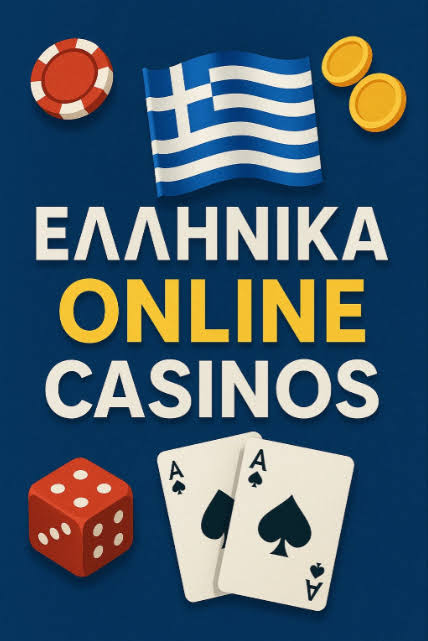 Καζίνο στην Ελλάδα Μύθοι και πραγματικότητα